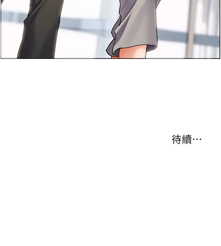 老师的亲密指导 - 第66話-偶遇故人續舊情 - page 198
