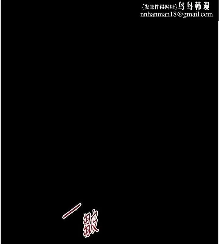 老师的亲密指导 - 第41話-體驗慢速版溫柔蕭技 - page 1