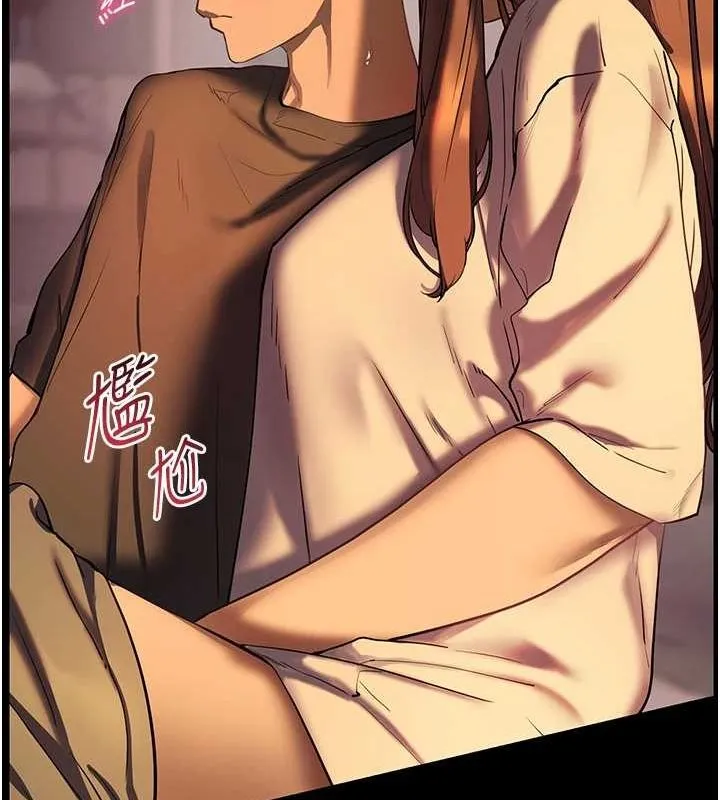老师的亲密指导 - 第41話-體驗慢速版溫柔蕭技 - page 16