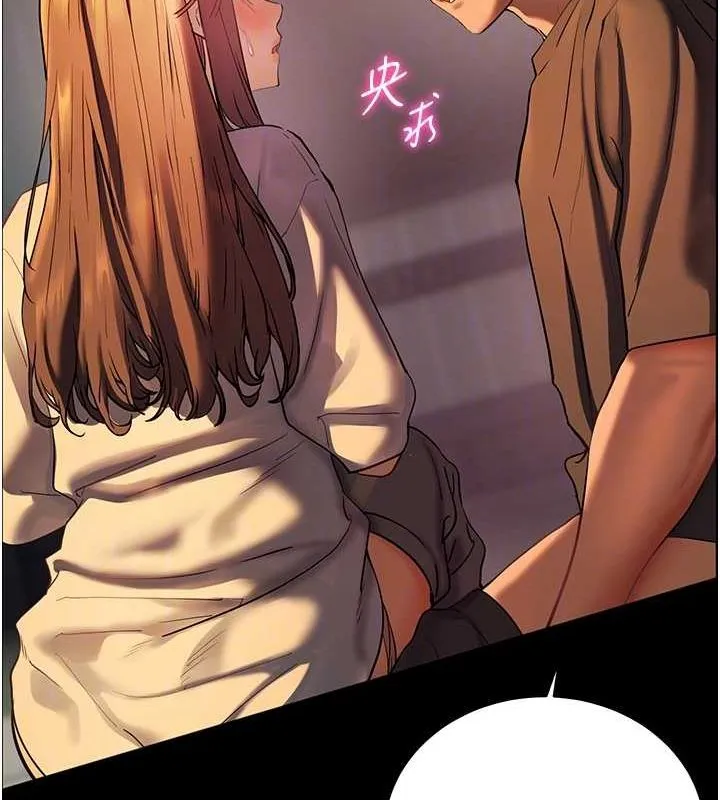 老师的亲密指导 - 第41話-體驗慢速版溫柔蕭技 - page 34