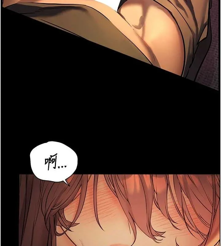 老师的亲密指导 - 第41話-體驗慢速版溫柔蕭技 - page 44