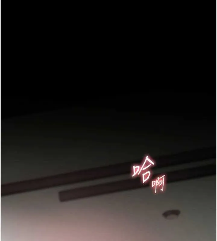 老师的亲密指导 - 第41話-體驗慢速版溫柔蕭技 - page 51
