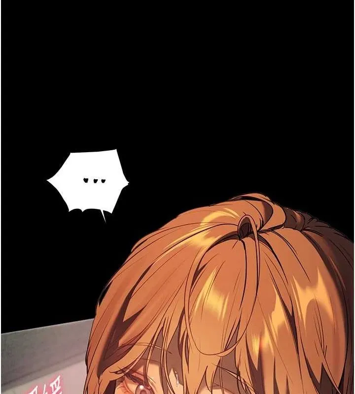 老师的亲密指导 - 第41話-體驗慢速版溫柔蕭技 - page 54