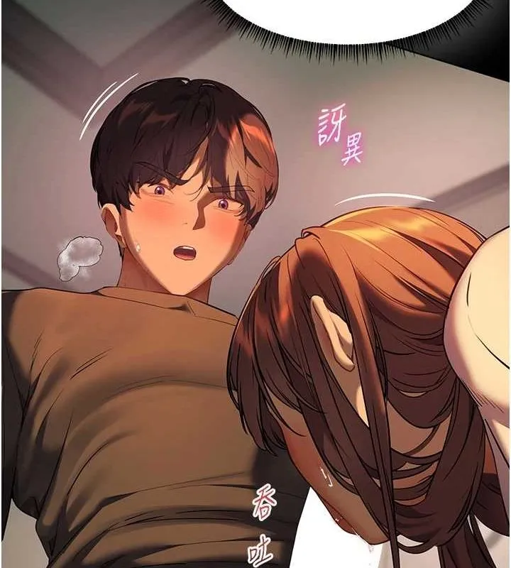 老师的亲密指导 - 第41話-體驗慢速版溫柔蕭技 - page 57