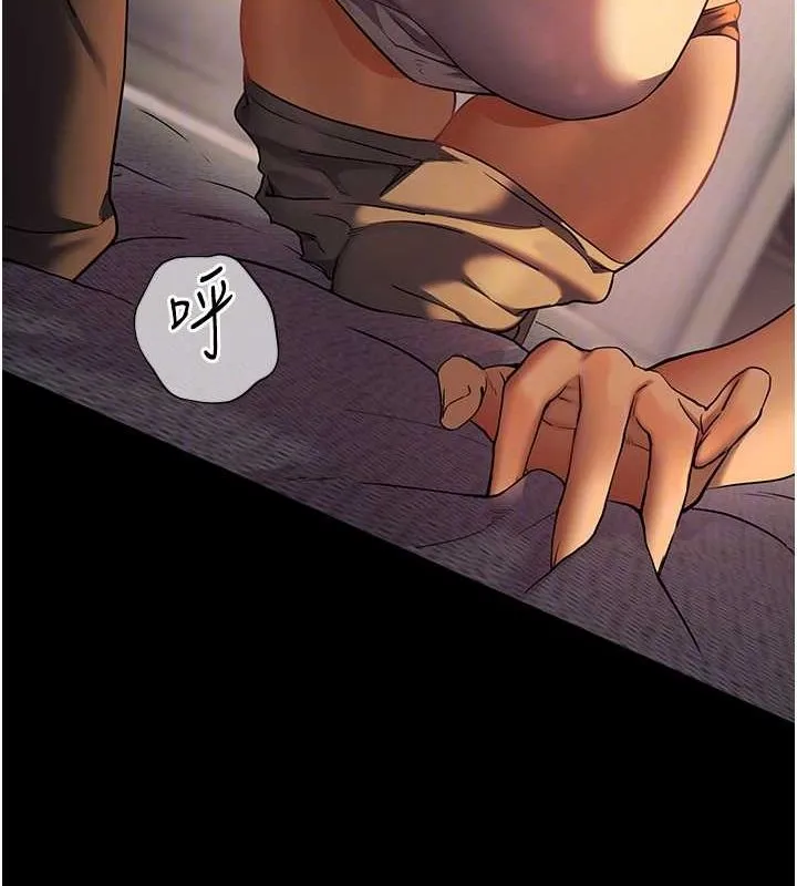 老师的亲密指导 - 第41話-體驗慢速版溫柔蕭技 - page 61