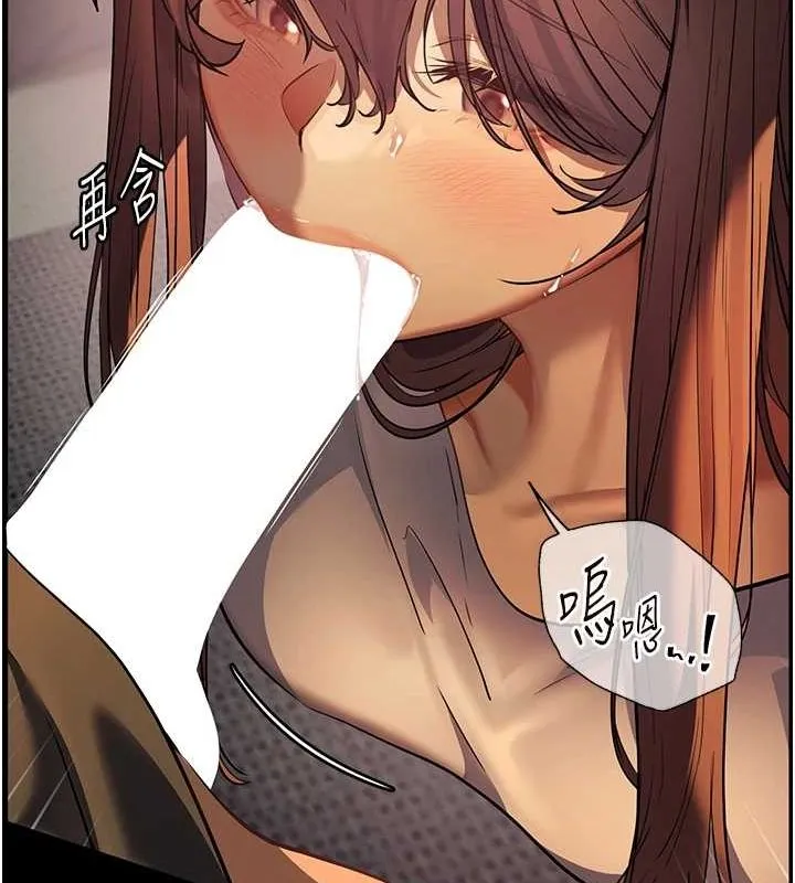 老师的亲密指导 - 第41話-體驗慢速版溫柔蕭技 - page 68