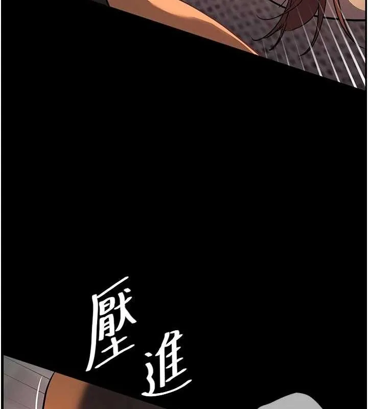 老师的亲密指导 - 第41話-體驗慢速版溫柔蕭技 - page 69