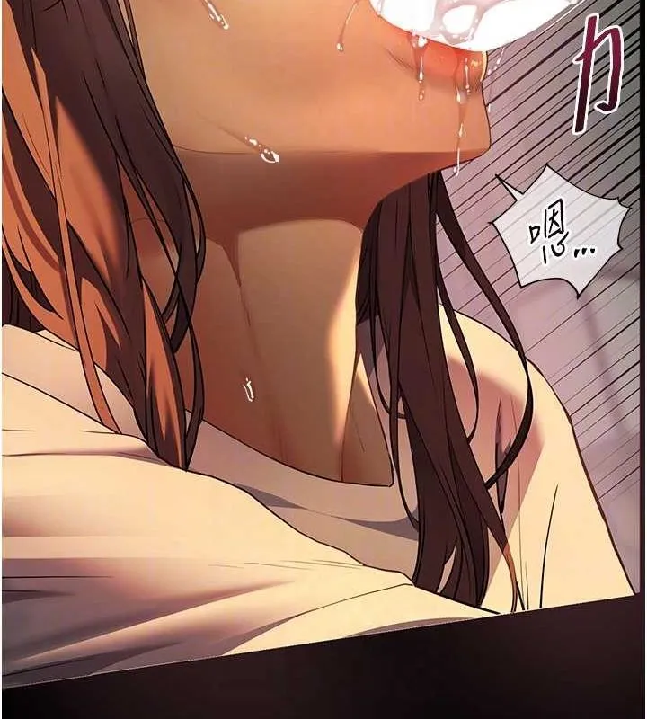 老师的亲密指导 - 第41話-體驗慢速版溫柔蕭技 - page 73
