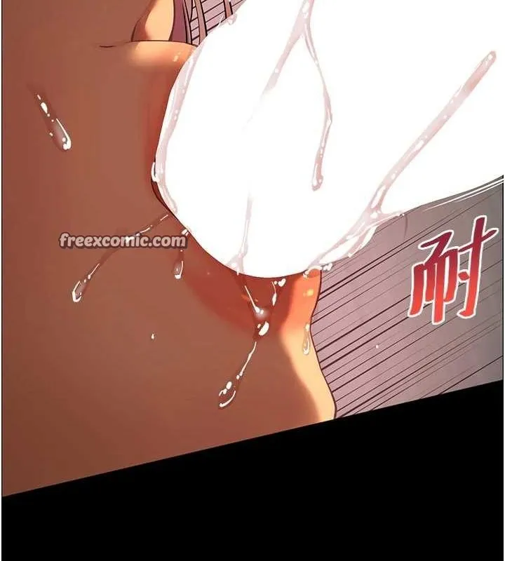 老师的亲密指导 - 第41話-體驗慢速版溫柔蕭技 - page 75