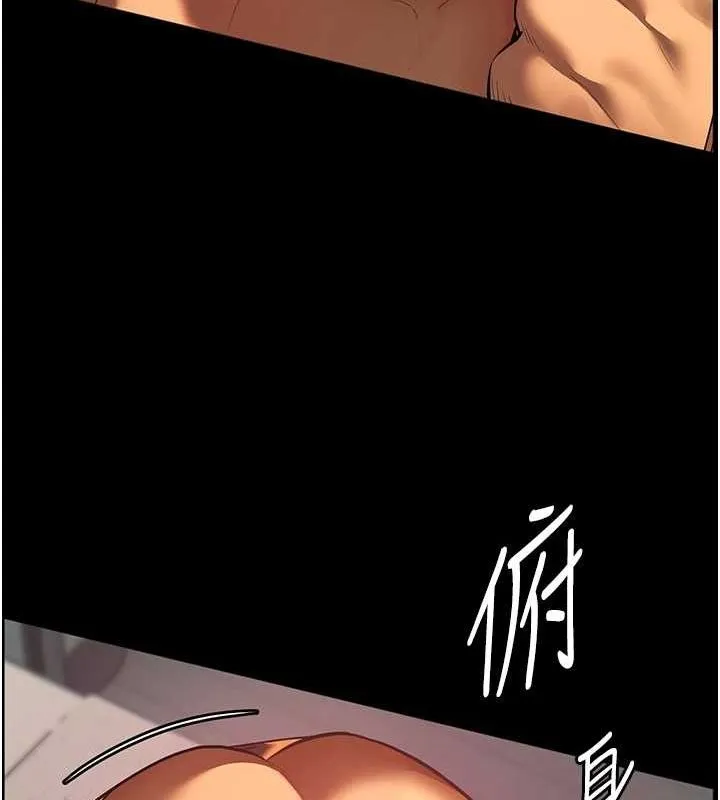 老师的亲密指导 - 第41話-體驗慢速版溫柔蕭技 - page 91
