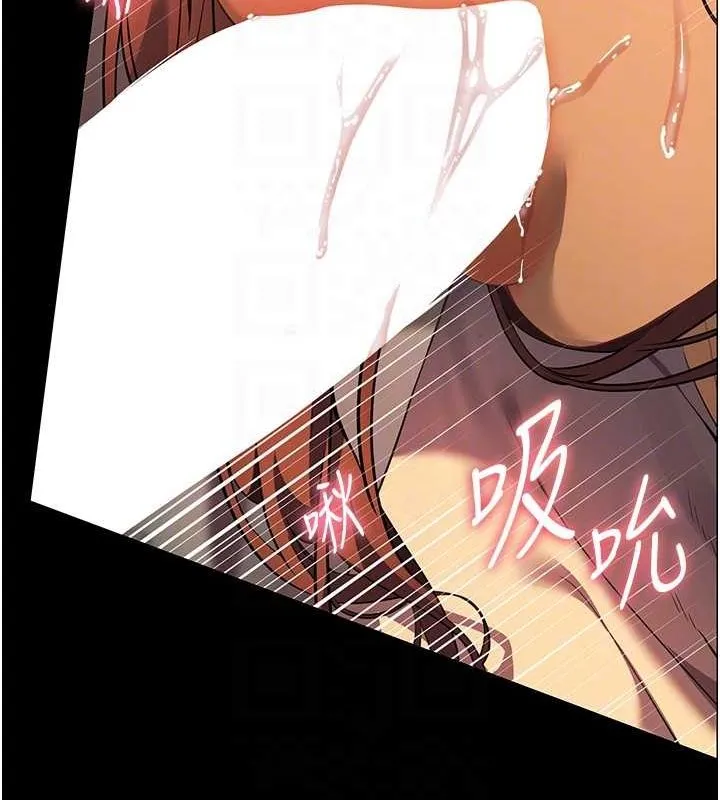 老师的亲密指导 - 第41話-體驗慢速版溫柔蕭技 - page 103