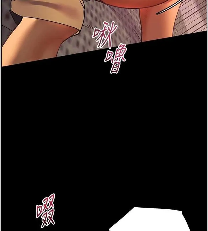 老师的亲密指导 - 第41話-體驗慢速版溫柔蕭技 - page 113