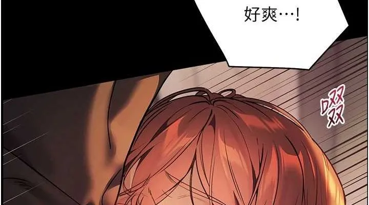 老师的亲密指导 - 第41話-體驗慢速版溫柔蕭技 - page 114