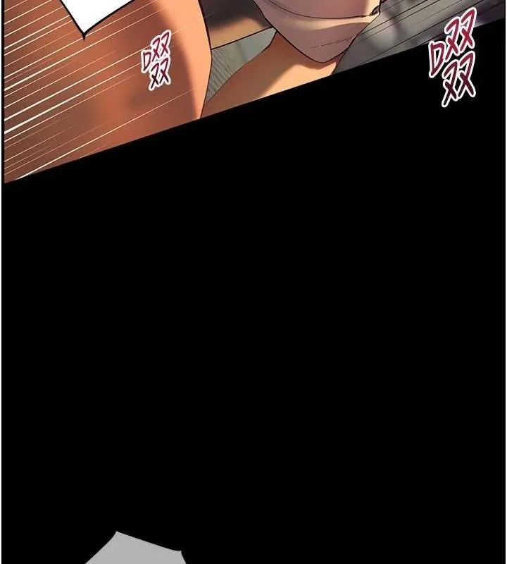 老师的亲密指导 - 第41話-體驗慢速版溫柔蕭技 - page 116