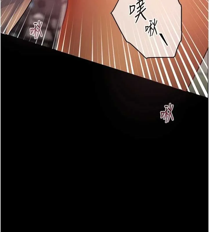 老师的亲密指导 - 第41話-體驗慢速版溫柔蕭技 - page 131