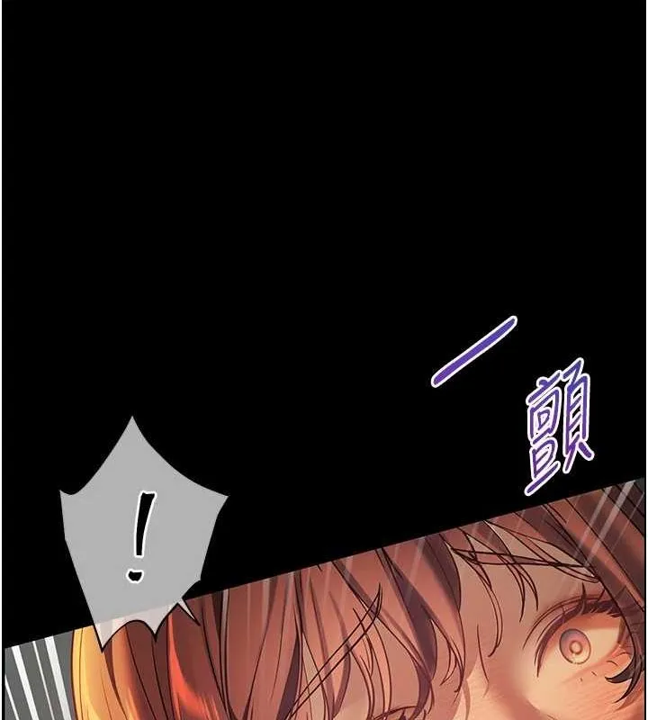 老师的亲密指导 - 第41話-體驗慢速版溫柔蕭技 - page 134