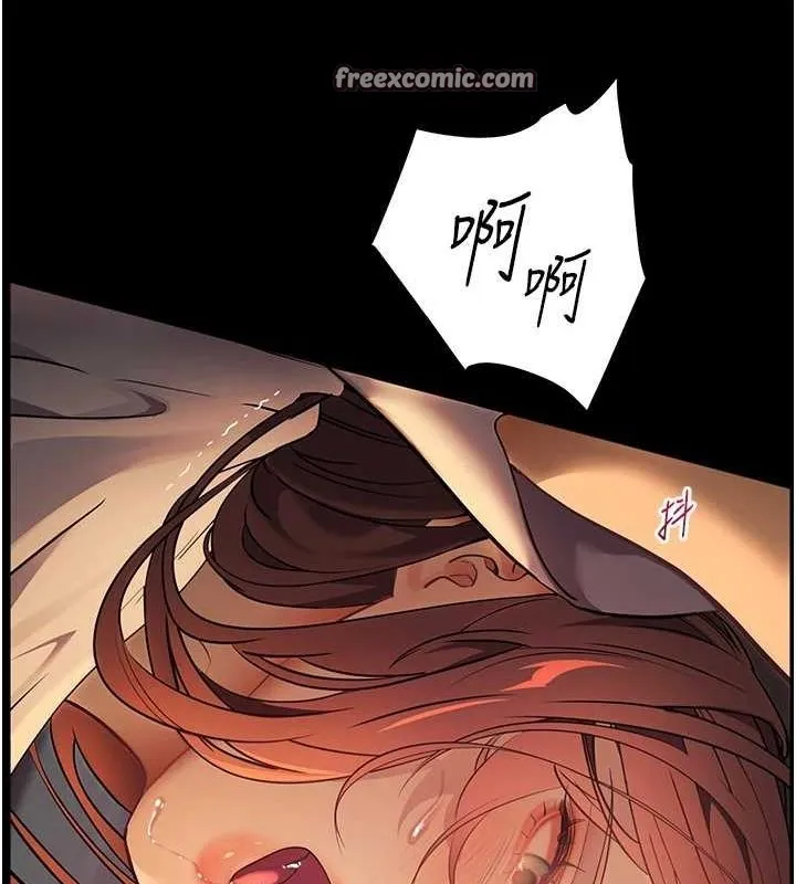 老师的亲密指导 - 第41話-體驗慢速版溫柔蕭技 - page 150