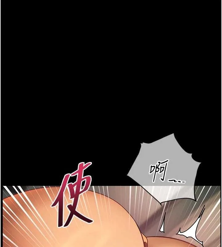 老师的亲密指导 - 第41話-體驗慢速版溫柔蕭技 - page 153