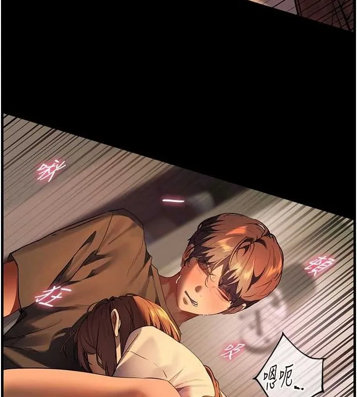 老师的亲密指导 - 第41話-體驗慢速版溫柔蕭技 - page 157