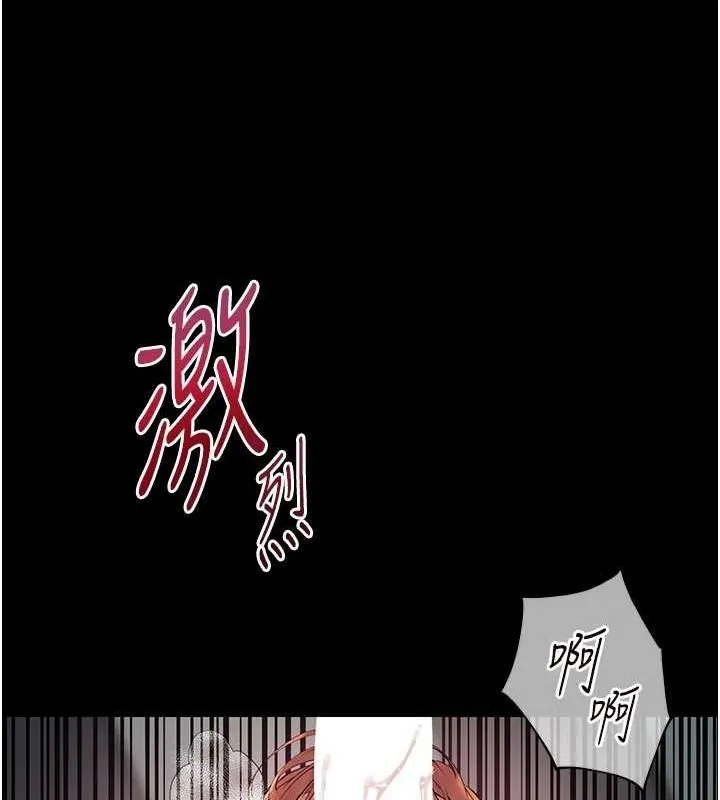 老师的亲密指导 - 第41話-體驗慢速版溫柔蕭技 - page 159