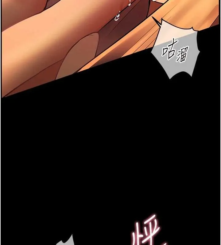 老师的亲密指导 - 第41話-體驗慢速版溫柔蕭技 - page 170