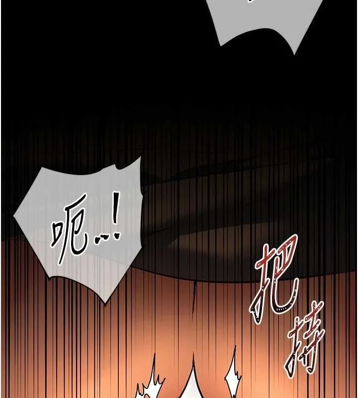 老师的亲密指导 - 第41話-體驗慢速版溫柔蕭技 - page 184