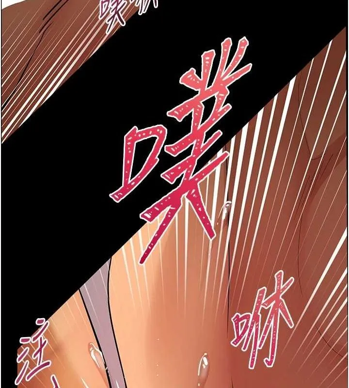 老师的亲密指导 - 第41話-體驗慢速版溫柔蕭技 - page 189