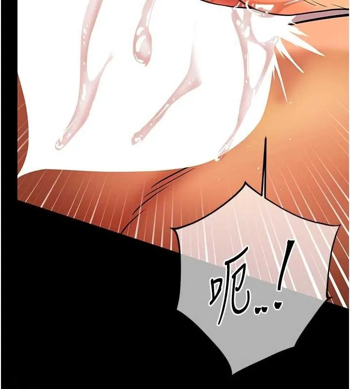 老师的亲密指导 - 第41話-體驗慢速版溫柔蕭技 - page 191