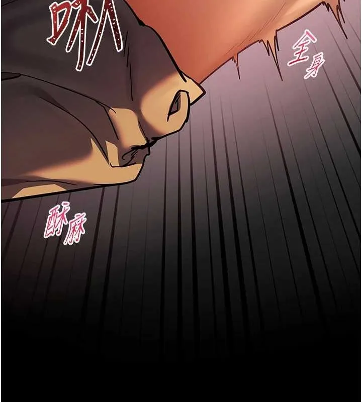老师的亲密指导 - 第41話-體驗慢速版溫柔蕭技 - page 196