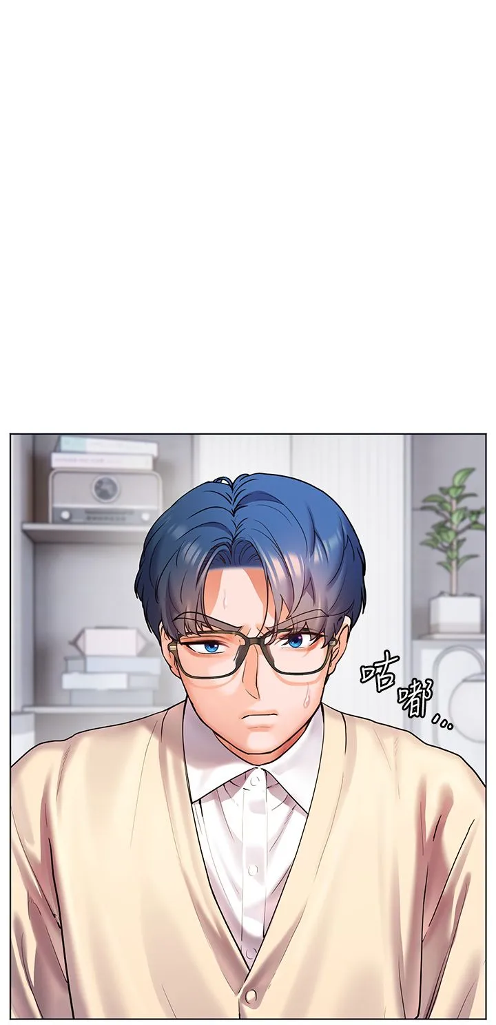 老师的亲密指导 - 第14話-一進來，就休想走… - page 7