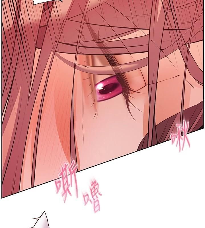 老师的亲密指导 - 第85話-互看自慰回血大作戰 - page 2