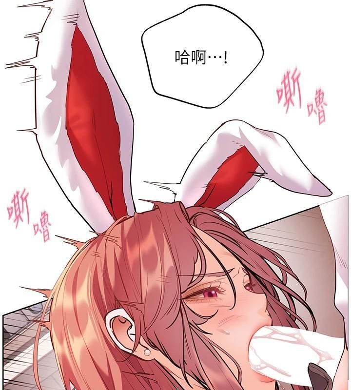 老师的亲密指导 - 第85話-互看自慰回血大作戰 - page 3