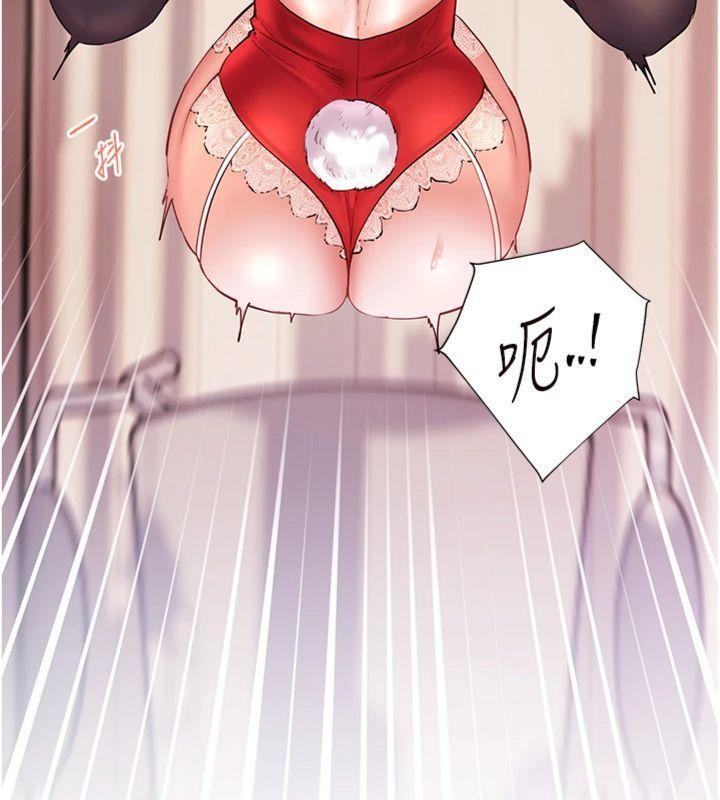 老师的亲密指导 - 第85話-互看自慰回血大作戰 - page 13