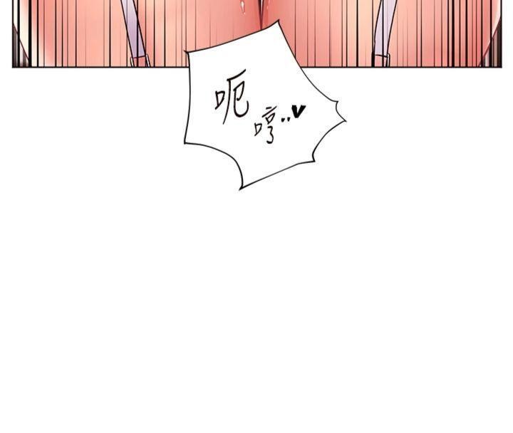 老师的亲密指导 - 第85話-互看自慰回血大作戰 - page 16