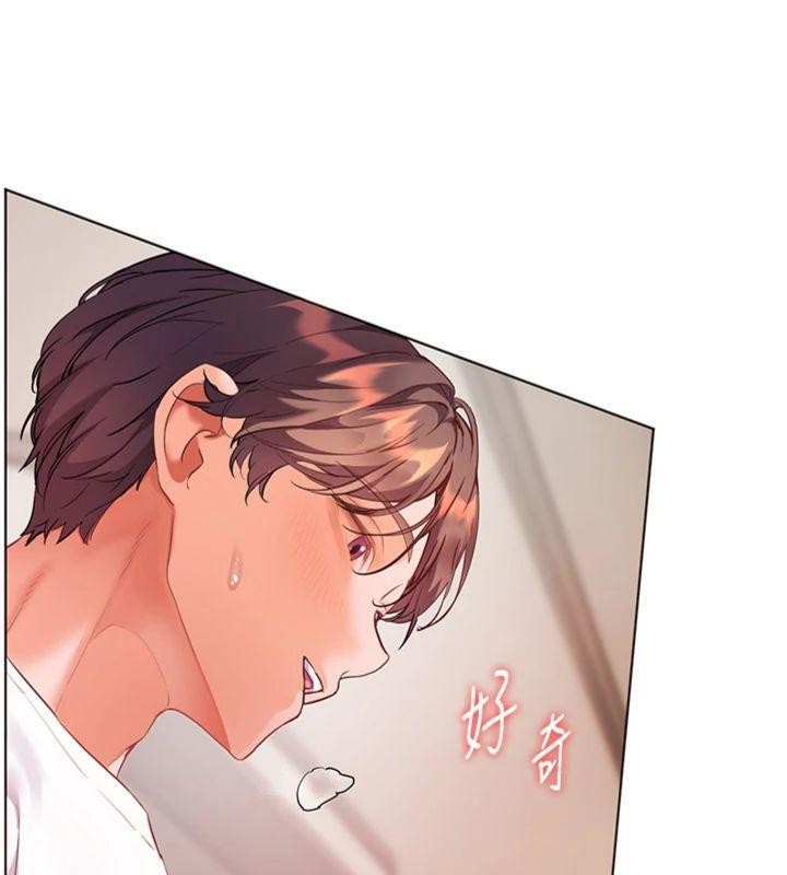 老师的亲密指导 - 第85話-互看自慰回血大作戰 - page 32