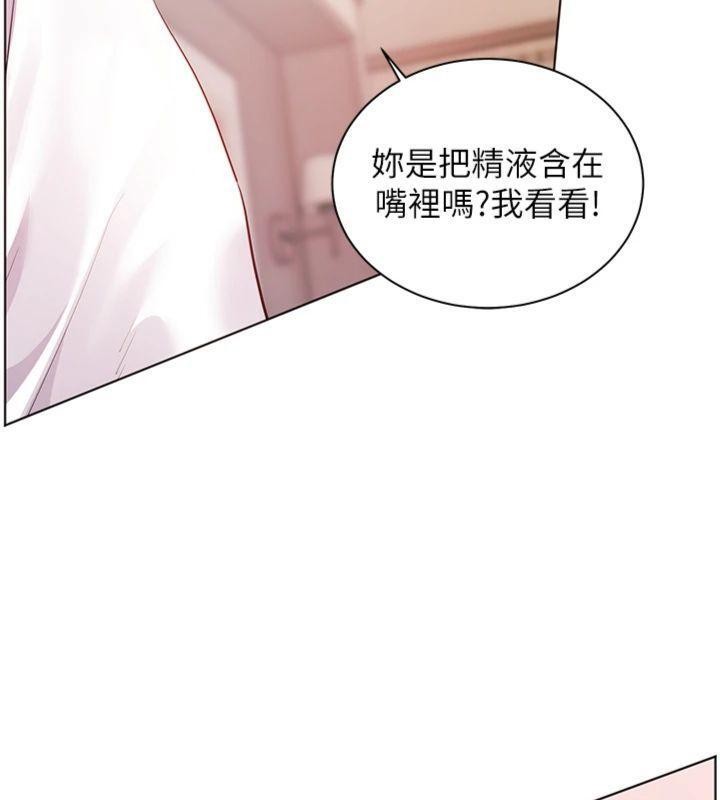 老师的亲密指导 - 第85話-互看自慰回血大作戰 - page 33