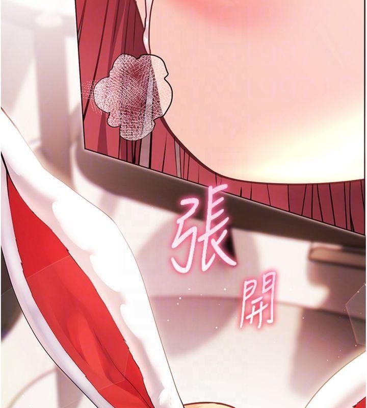 老师的亲密指导 - 第85話-互看自慰回血大作戰 - page 35