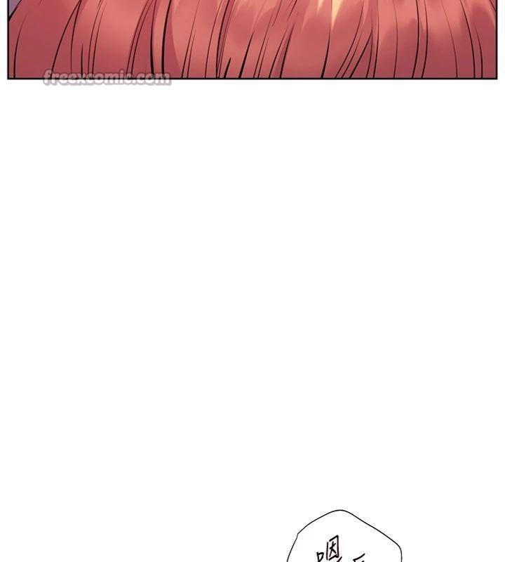 老师的亲密指导 - 第85話-互看自慰回血大作戰 - page 42