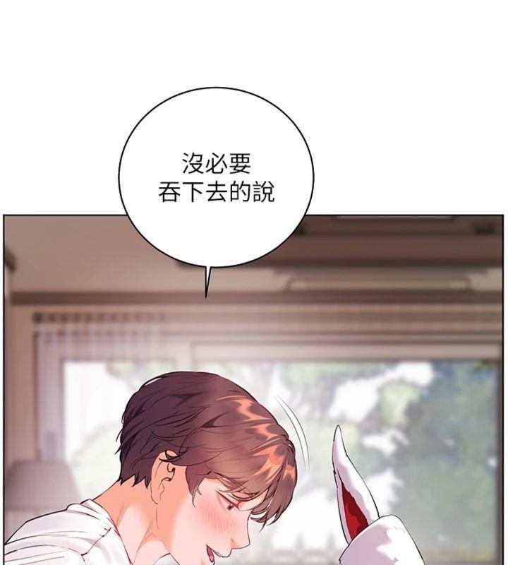 老师的亲密指导 - 第85話-互看自慰回血大作戰 - page 46