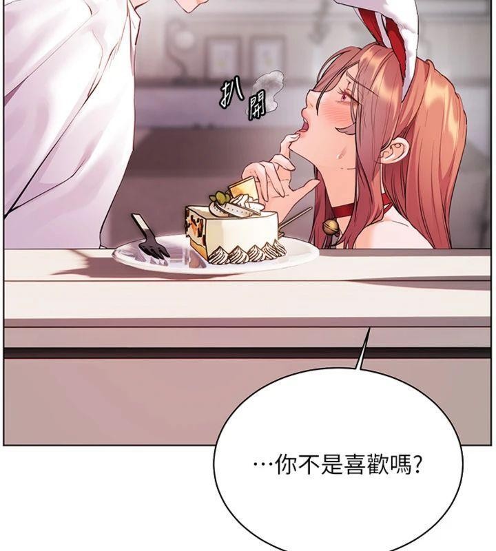 老师的亲密指导 - 第85話-互看自慰回血大作戰 - page 47