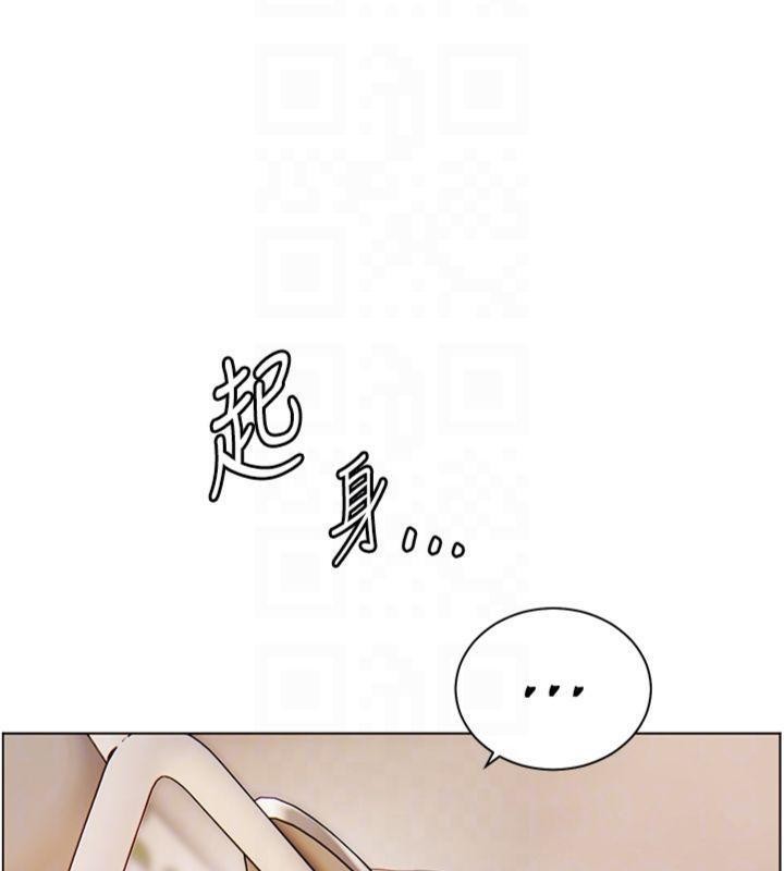老师的亲密指导 - 第85話-互看自慰回血大作戰 - page 64