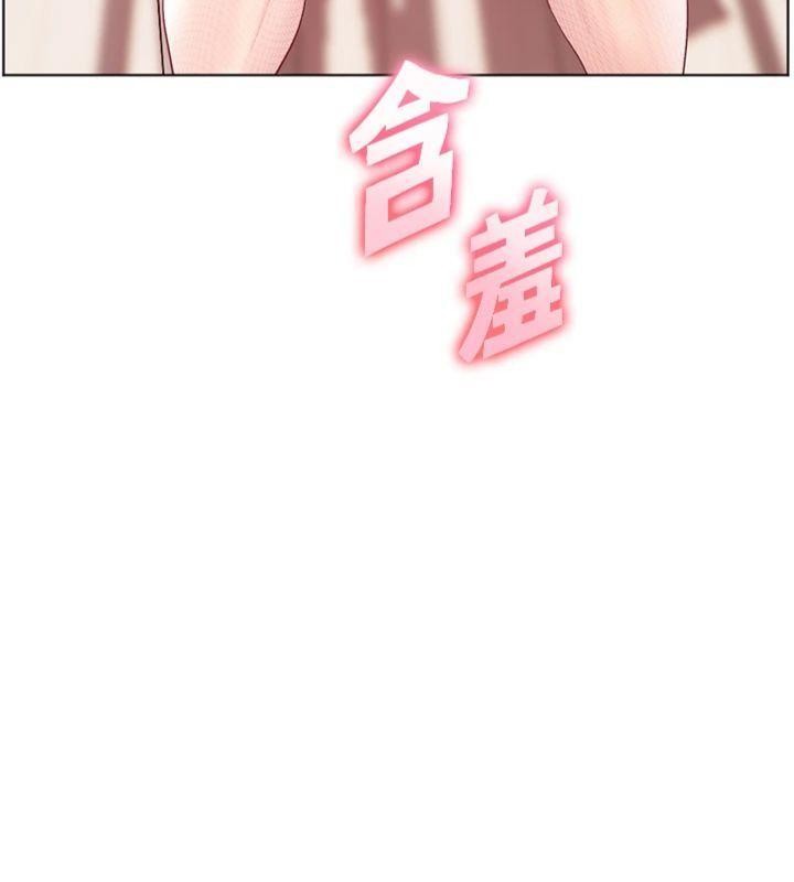 老师的亲密指导 - 第85話-互看自慰回血大作戰 - page 69