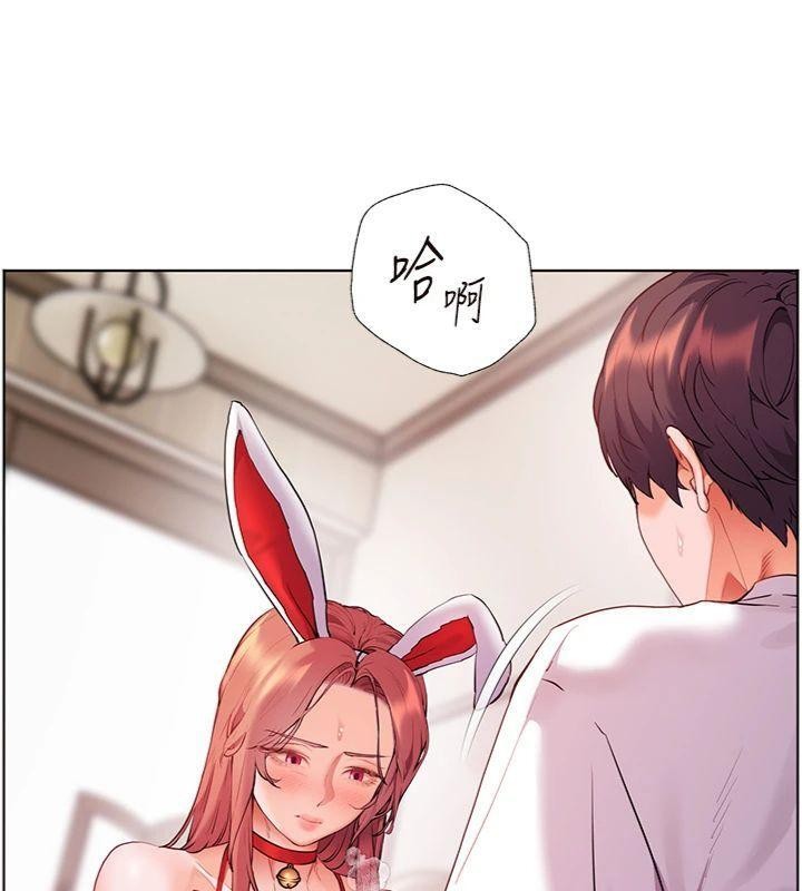 老师的亲密指导 - 第85話-互看自慰回血大作戰 - page 83