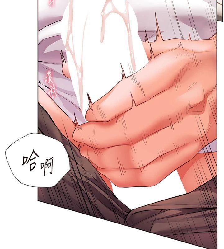 老师的亲密指导 - 第85話-互看自慰回血大作戰 - page 85