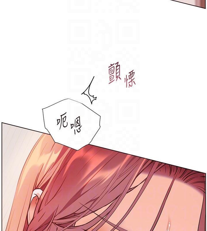 老师的亲密指导 - 第85話-互看自慰回血大作戰 - page 89