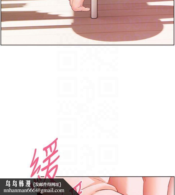 老师的亲密指导 - 第85話-互看自慰回血大作戰 - page 96
