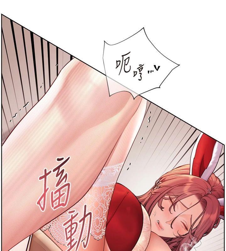 老师的亲密指导 - 第85話-互看自慰回血大作戰 - page 101