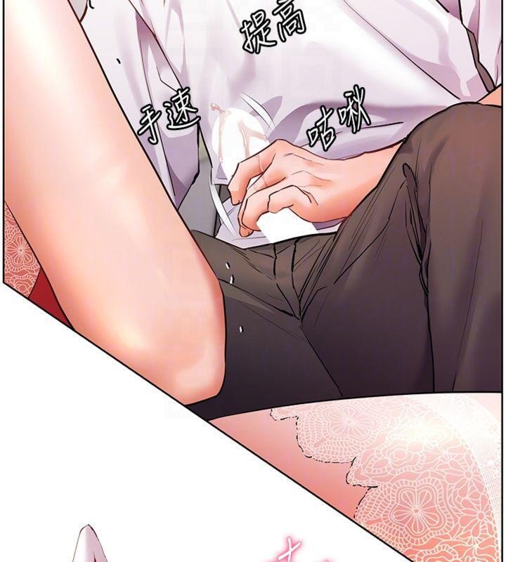 老师的亲密指导 - 第85話-互看自慰回血大作戰 - page 105