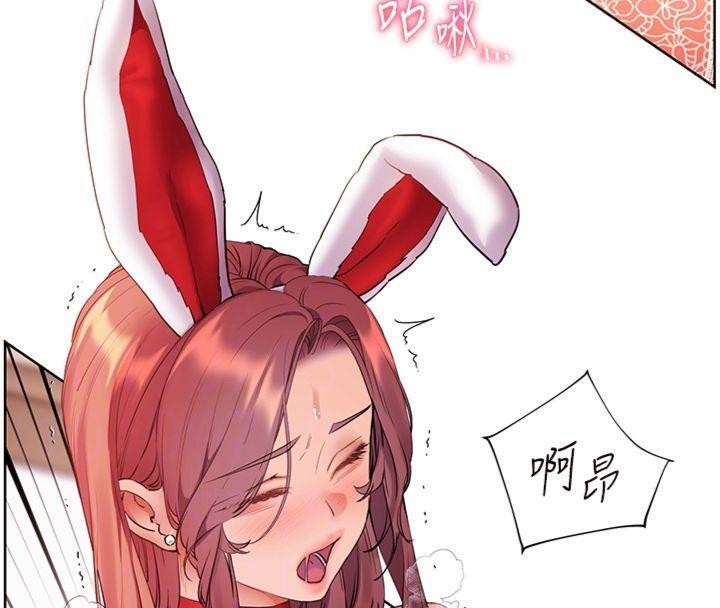 老师的亲密指导 - 第85話-互看自慰回血大作戰 - page 106