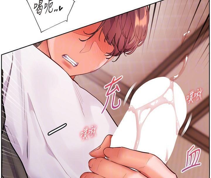 老师的亲密指导 - 第85話-互看自慰回血大作戰 - page 114